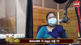 අස්වෙන්න ඕන කියපු දැරියක් විදුහල්පතිනියට කියපු අපූරු කතාව