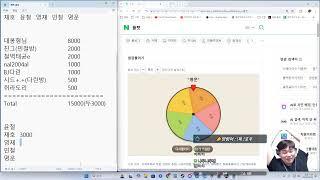 스타 이재호 영재 윤철 민철 명운 vs 병구 성대 영진 현제 택용 5:5 룡피엘 두 3.1만개