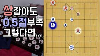 상은 안잡는다! 이것이 진짜 고수의 수