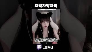 기습 탈룰라