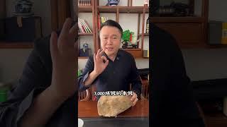 6000的料子到底取了多少东西#天然缅甸翡翠原石 #天然翡翠 #翡翠 #翡翠原石 #缅甸翡翠 #翡翠手镯 #珠宝首饰 #珠宝