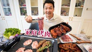 『 家庭烤肉 』|【Anna智贤】朝鲜族家庭烤肉，烤得滋滋冒油的梅花肉配上玛格丽，那叫一个绝