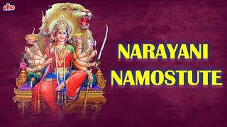 Narayani Namostute | Devi Mantra With Lyrics | Devi Aarti | Nonstop Mantra | Ultra Devotional