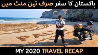 Pakistan Tour in 3 Minutes | My 2020 Travel Recap | Gwadar Balochistan