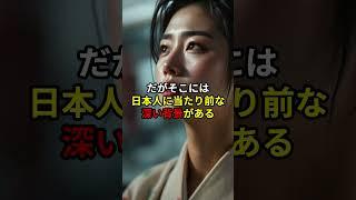 "Japanese people are always apologizing lol" I learned the real reason why Japan apologizes lol [...