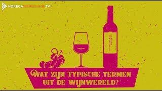 WAT ZIJN TYPISCHE TERMEN UIT DE WIJNWERELD?