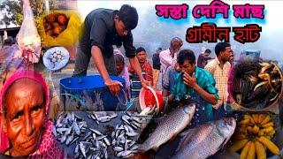 কাঁচা মরিচ ১৫: টাকা কেজি l গ্রামীন হাট l village market l ঘরে গাঁওয়ের মোর l নকলা শেরপুর