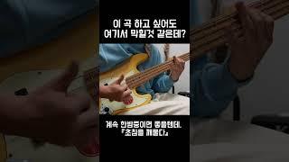 솔로 난이도 ㅎㄷㄷ