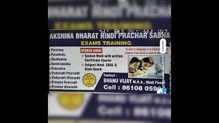 BV spoken Hindi course within 1month new batch start from June hurryup limited seats 8610805901