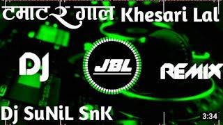 Tamatar Gaal Khesari Lal Yadav Dj Remix Bawal Mix Dj Shivam sultanpur | Dj Remix Bhojpuri Song