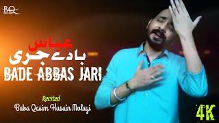 BADE ABBAS E JARI || BABA QASIM HUSAIN MOLAYI || NOHA 2021 + 22