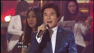 배일호 - 장모님 (가요베스트 245회 #3)