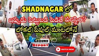 Shadnagar Real Estate | High Returns & Rapid Growth Near Bangalore Highway!