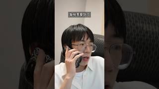 報稅季要到了#報稅 #報稅季 #報稅教學 #所得稅 #關稅 #繳稅 #時事 #五月 #教學 #FYP #Tax #Funny #Trending #5