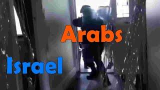 Israel vs The Arabic FBI