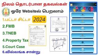 land details check online tamil 2024 | patta chitta fmb sketch | Tricky world