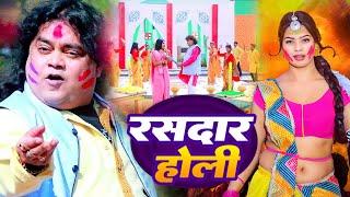 #Holi Song 2025 भोजपुरी सदाबहार होली गीत 2025 | #Guddu Rangila | Bhojpuri Holi Video Song