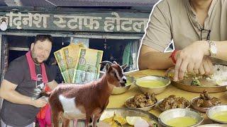 Best Mutton Khana Set for Rs. 300 in Itahari | Food Hunt at Dinesh Staff Hotel ||