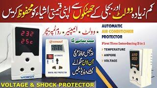 Muhafiz Switch, Automatic Volt & Shock Protector detail Review for Fridge AC LCD #woxsn #Muhafiz