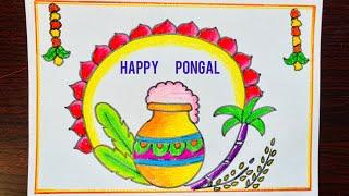 Happy Pongal Drawing Easy | Pongal Festival Drawing | How To Draw Happy Pongal | Pongal Drawing