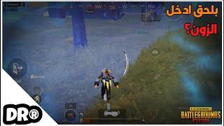 كيم كامل سولو سكواد  تكتيك الرواقان  PUBG MOBILE