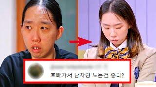 고딩엄빠4 출연자 오현실, 당신이 몰랐던 9가지 사실