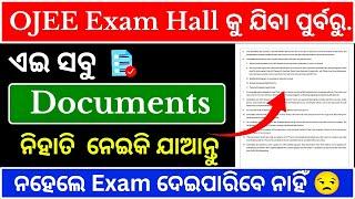 Documents Needed To Verify Before The OJEE Exam Hall | Informative Video For OJEE  2024 Students |