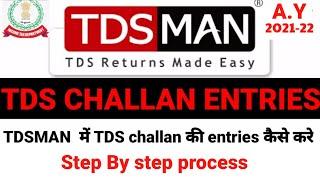 TDS Challan Entries In TDSMAN | Step of Filling TDS Return | Live Demo