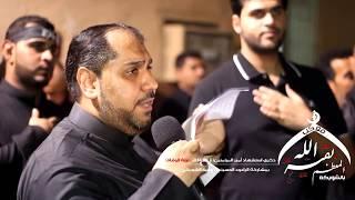 ليلة القدر العظيمة الرادود مفيد الشويكي ليلة 21 رمضان 1438هـ