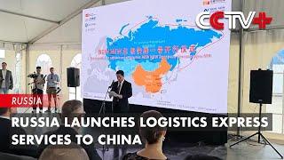 Russia Launches Logistics Express Services to China