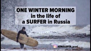 ONE WINTER MORNING in the life of a SURFER in Russia