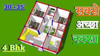 30*35 house design 3d || 4Bhk house plan || house plan