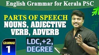 NOUN, PRONOUN, VERB, ADVERB (Parts of Speech) English Grammar for LDC & ALL PSC Exams by Jafar Sadik