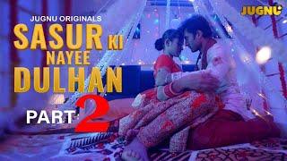 Sasur Ki  Dulhan | Part-2 | New Web Series | Trending | Ullu  | Crime Series | Superhit | Romantic