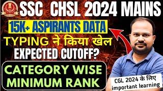 SSC CHSL 2024 mains | 15k+ data | expected cutoff | typing खेल करेगा? | minimum कितनी rank लानी होगी