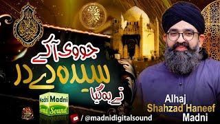 Jo Vi Aa Kay Syeda Dy Dar Tay Be Gya || Shahzad Hanif Madani