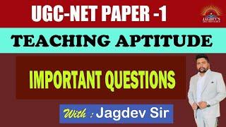 UGC-NET TEACHING APTITUDE MCQ'S//TEACHING APTITUDE IMPORTANT QUESTIONS//TEACHING APTITUDE QUESTIONS