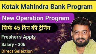 Kotak NextGen Operation Banking Program | Banking Program | Kotak Mahindra Bank | Manipal  #kotak