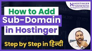 How to Add a Subdomain in Hostinger Step by Step in Hindi