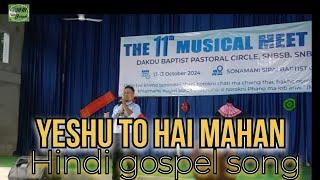 Yeshu tu hai mahan ll hindi Gospel song ll Solo by Even Shyamal db D.B.P.C Choir Convenor#BHB #Borok