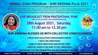 Shri Krishna Puja Mahotsav | Nirmal Gyan Program (NGP) | 28 Aug 2021 | 11:00 AM