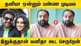 Vanitha Marriage - Robert Emotional Speech  Reason For Remarriage | Vanitha Robert Master Marriage