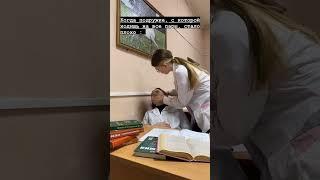 #спхфу #студенты #пара #мед #жиза  #фармаси #фармация