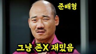 공개하자마자 시청률 "8%" 찍어버린 SSS급 배우들 총출동 한 핵꿀잼 드라마