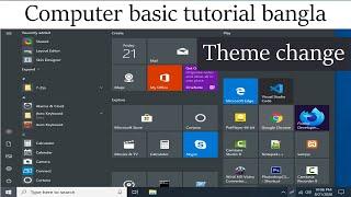 windows-10 theme change | computer basic tutorial