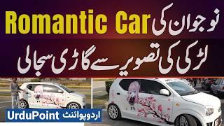 Lahore Ke Naujawan Ne Suzuki Alto Car Ko Romantic Car Bana Diya - Car Ko Cartoon Girl Se Saja Diya