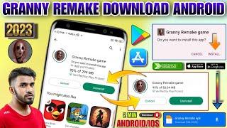 GRANNY REMAKE DOWNLOAD ANDROID | HOW TO DOWNLOAD GRANNY REMAKE IN ANDROID | GRANNY REMAKE DOWNLOAD