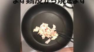 あの「とりたこ御殿」でお馴染み！ビールのおつまみに最高！ニラ皮焼き