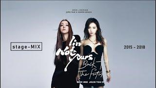 【I'm Not Yours】 (stage-MIX 2015-2018) | 蔡依林 Jolin Tsai X Namie Amuro 安室奈美恵 | chd