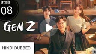 gen Z Episode 08 in Hindi Dubbed | New Korean drama | New Chinese drama Chen Zheyuan#the_k2 #gen_z